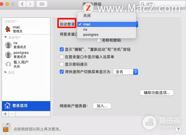 初始Mac桌面这样设置(如何调整电脑桌面)