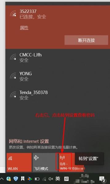 如何让你的电脑变成可以连接的wifi热点(如何让电脑连接热点)