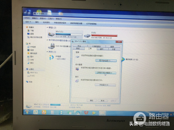 电脑用久了就会卡(电脑用的久了为什么会卡)