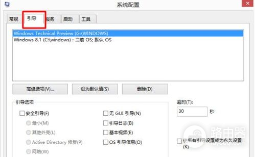 win10删除双系统的方法(电脑双系统如何删除)