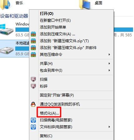 win10删除双系统的方法(电脑双系统如何删除)