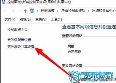 发现网络共享找不到其它电脑怎么办(网络无法找到其他共享的电脑)