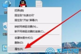 发现网络共享找不到其它电脑怎么办(网络无法找到其他共享的电脑)