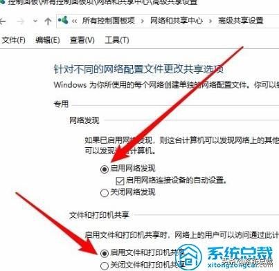 发现网络共享找不到其它电脑怎么办(网络无法找到其他共享的电脑)