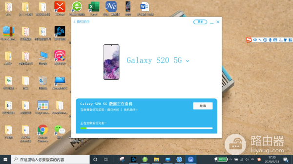三星手机如何备份数据到电脑(三星电脑如何备份)