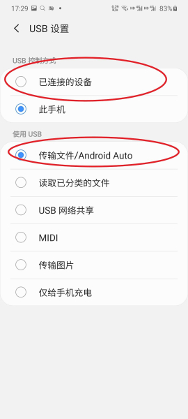 三星手机如何备份数据到电脑(三星电脑如何备份)