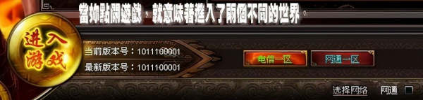 为啥网络游戏还一定要分区(手游为什么要分区)