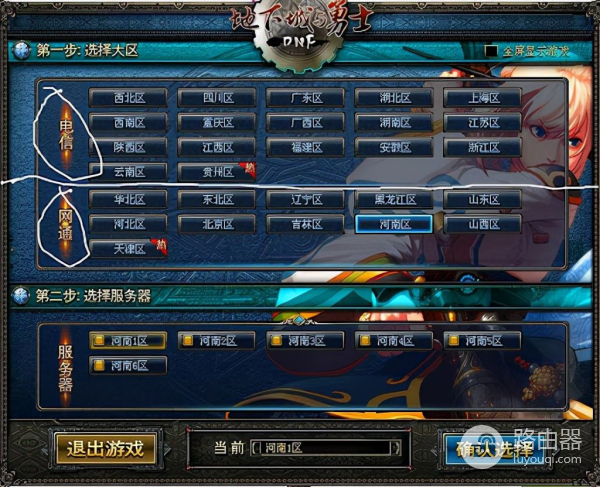 为啥网络游戏还一定要分区(手游为什么要分区)