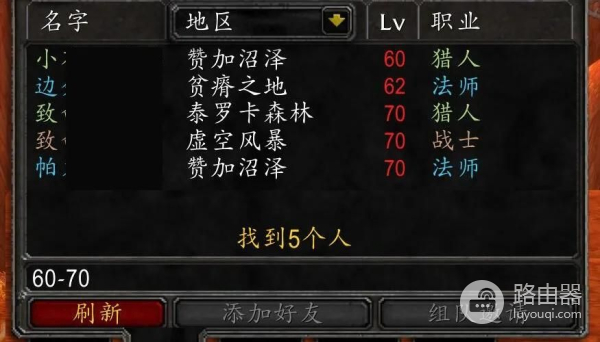 为啥网络游戏还一定要分区(手游为什么要分区)