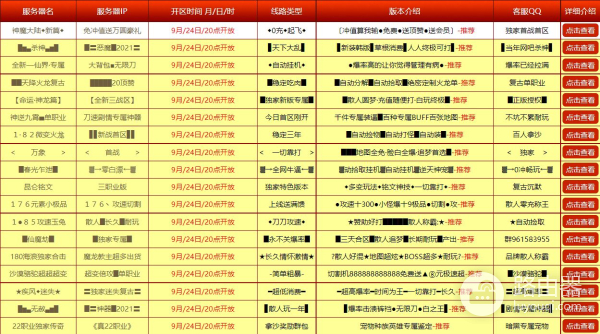 为啥网络游戏还一定要分区(手游为什么要分区)