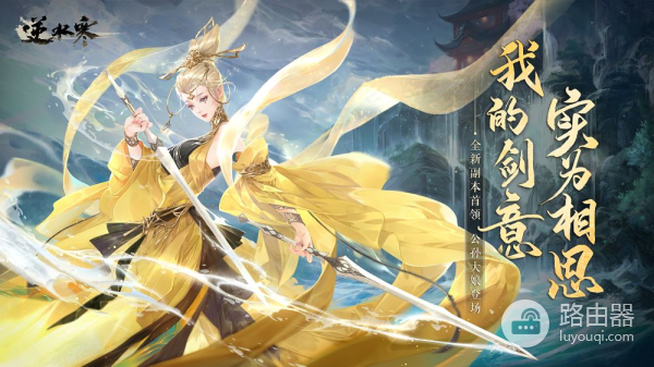 为啥网络游戏还一定要分区(手游为什么要分区)