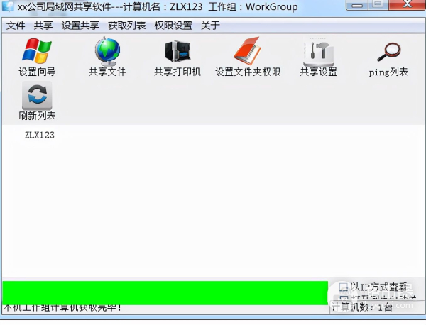 好用的复印机扫描设置方法(复印机扫描功能怎么使用)