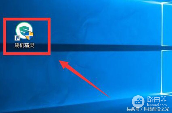华为手机G6刷机教程(电脑上如何给手机刷机)