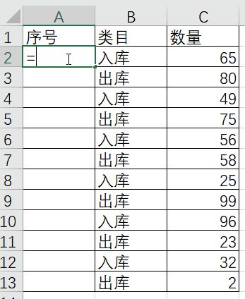 看起来毫不起眼的ROW函数(函数Row)