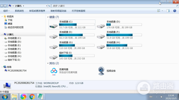 电脑修改注册表计算机库和收藏夹(更改电脑注册表)