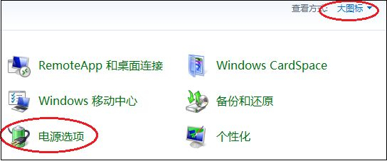 怎么简单给笔记本电脑降温(如何让电脑降温)