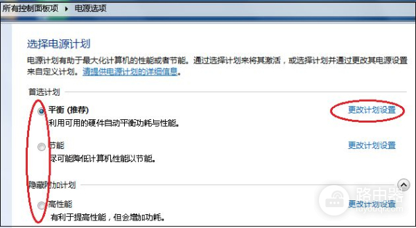 怎么简单给笔记本电脑降温(如何让电脑降温)