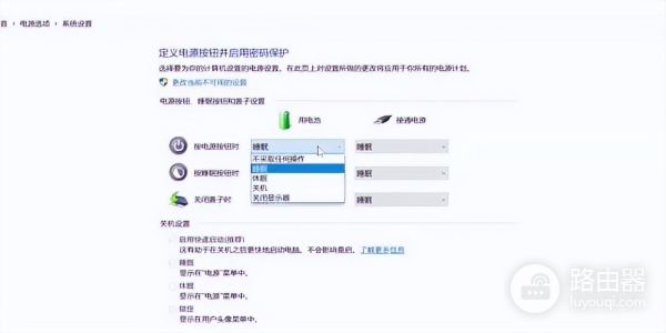 如何自定义电源设置(如何设置电脑电源)