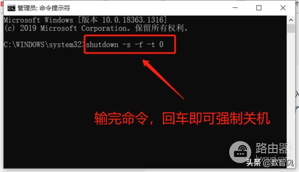 电脑关不了机不用怕(电脑就是关不了机)