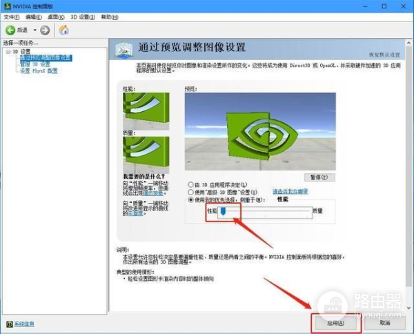 正确设置显卡(电脑如何配置显卡)