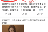 头条里文章被侵权的投诉方法(头条被投诉侵权会怎么样?)