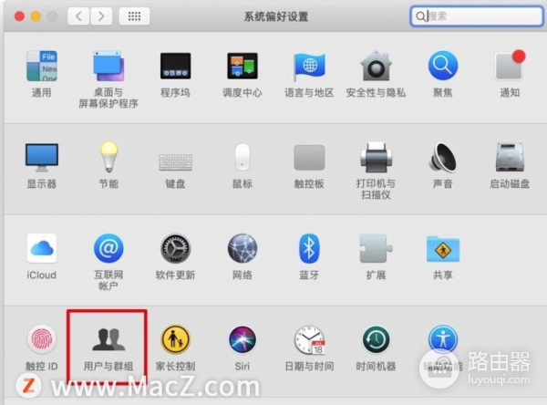 如何在Mac电脑中设置一位数密码(电脑如何设置加密)