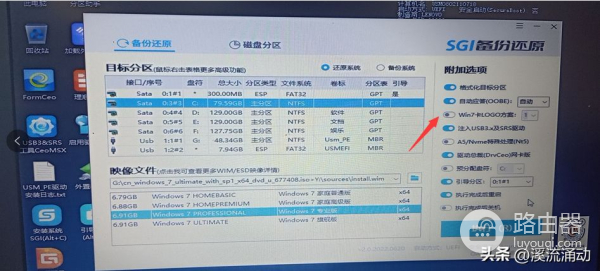 电脑刷系统遇到卡logo问题的解决方案(电脑进系统卡logo)