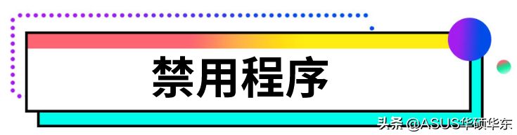 有什么办法关闭电脑弹窗(如何关闭电脑窗口)