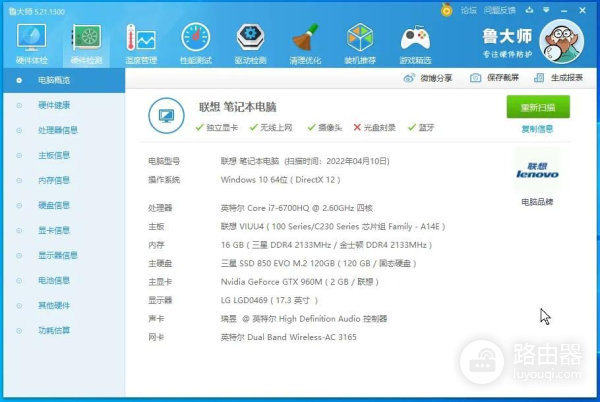 这台电脑还有升级必要吗(电脑升级好吗)
