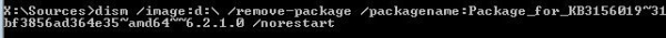 windows服务器卸载补丁命令(如何卸载电脑补丁)