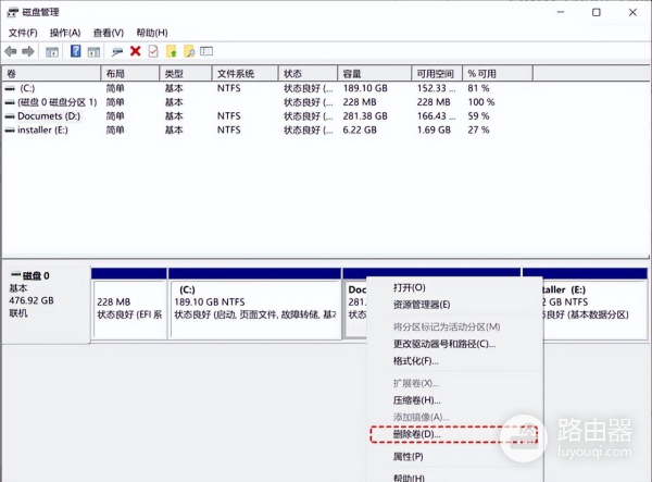 电脑如何增加c盘空间(电脑如何增加磁盘)