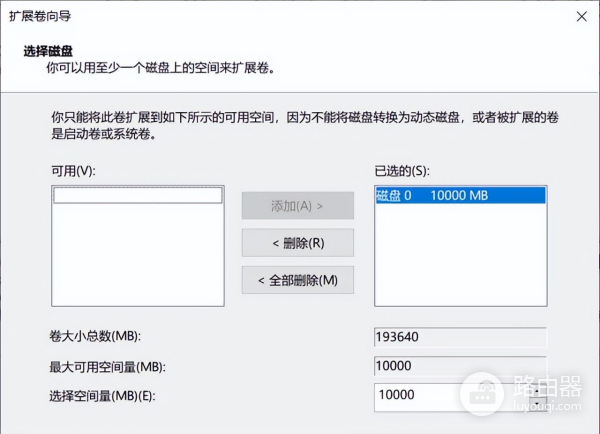 电脑如何增加c盘空间(电脑如何增加磁盘)