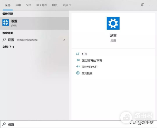 怎么用电脑设置wifi热点(如何电脑上设置wifi)