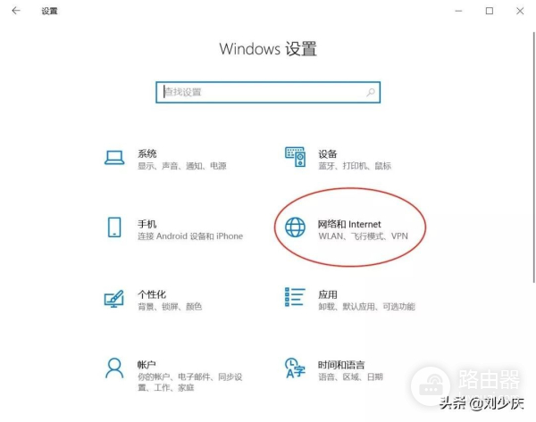 怎么用电脑设置wifi热点(如何电脑上设置wifi)