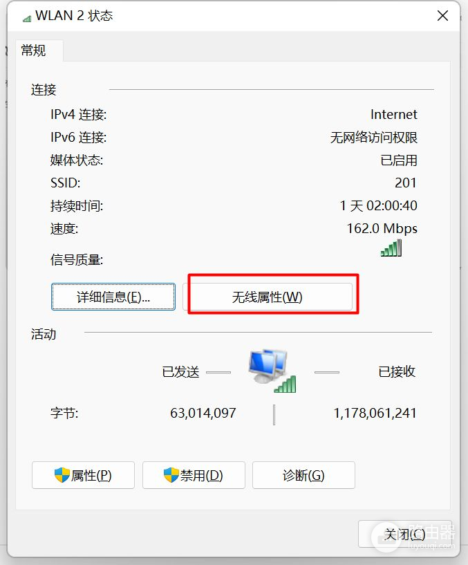 怎么在电脑中查看已经连接的WIFI密码(如何查看电脑用户密码)