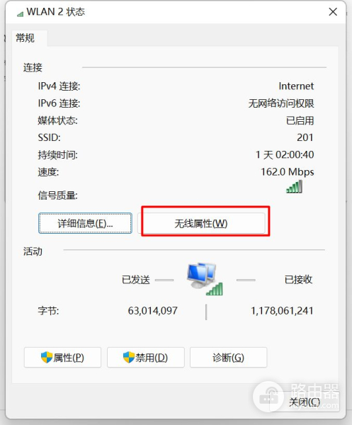 怎么在电脑中查看已经连接的WIFI密码(如何查看电脑用户密码)