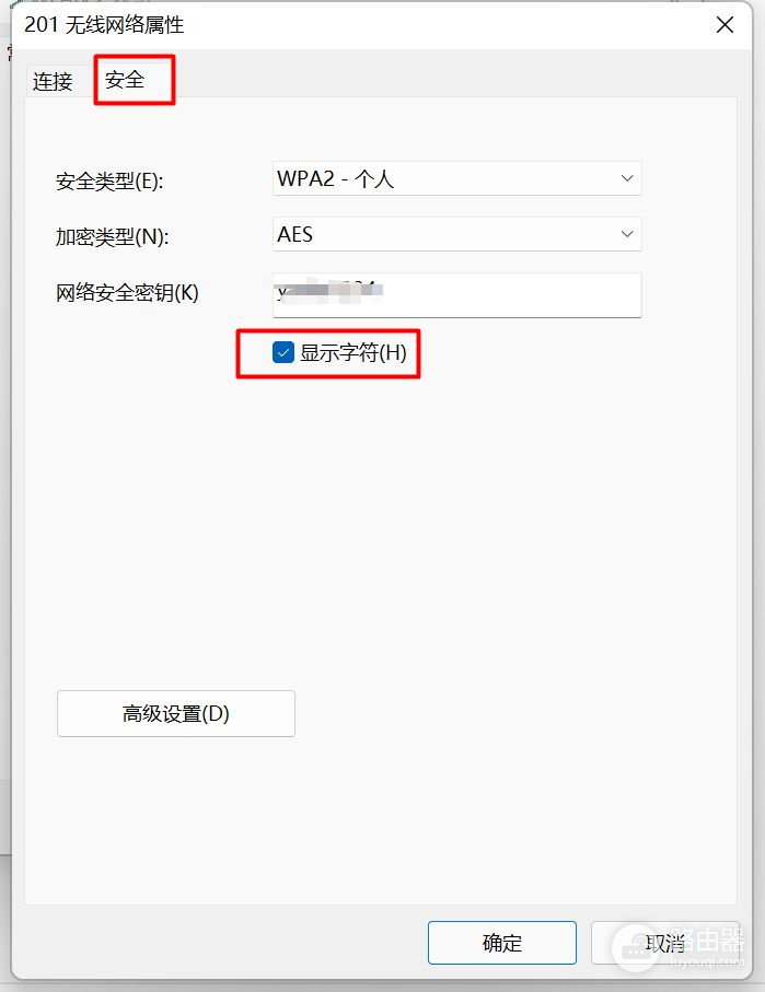 怎么在电脑中查看已经连接的WIFI密码(如何查看电脑用户密码)