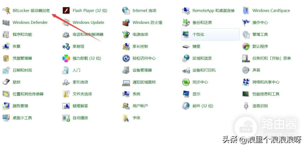 如何给U盘或磁盘加密(如何对电脑硬盘加密)