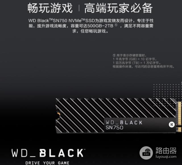 教你用固态提升电脑游戏性能(教你用固态提升电脑游戏性能视频)
