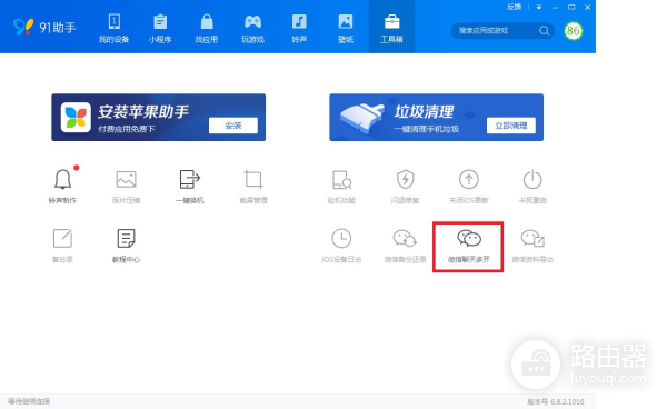 电脑上如何实现微信多开(电脑上如何实现微信多开文件)