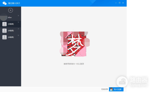 电脑上如何实现微信多开(电脑上如何实现微信多开文件)