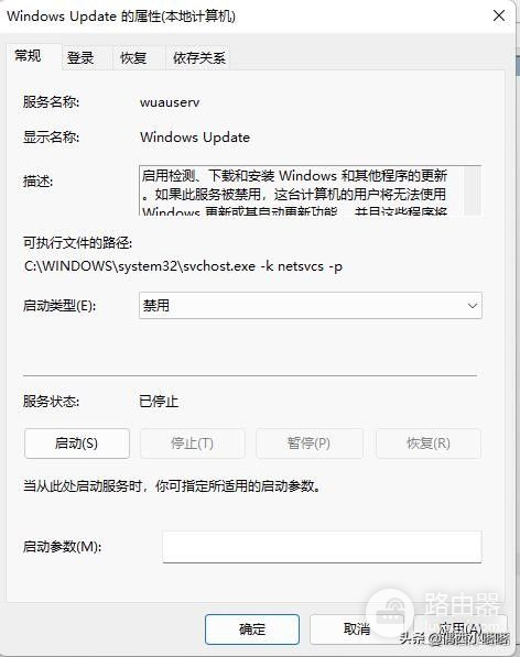 怎么暂停更新或者关闭(电脑更新如何停止更新)