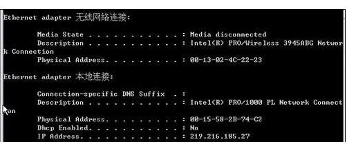 xp怎样修改计算机mac地址(如何修改电脑的mac)