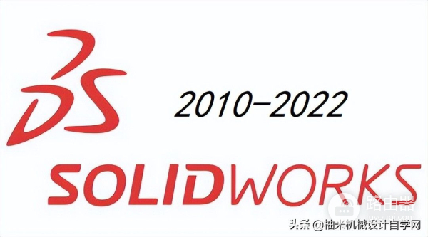 Solidworks软件版本的差异(solidworks版本区别)