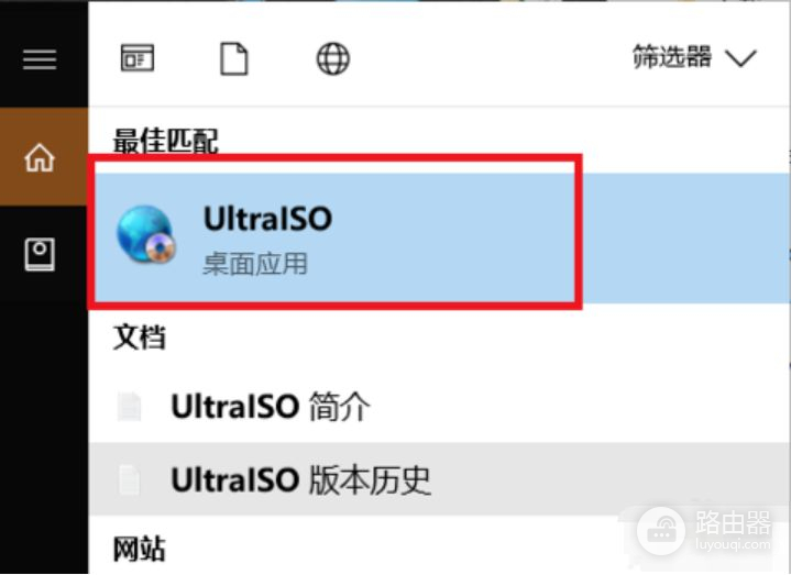 联想电脑linux系统安装步骤(如何给电脑安装linux)