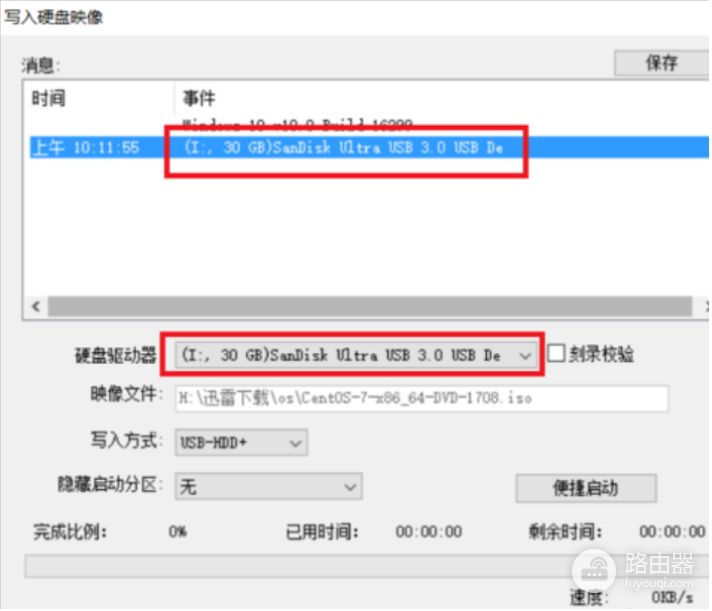 联想电脑linux系统安装步骤(如何给电脑安装linux)