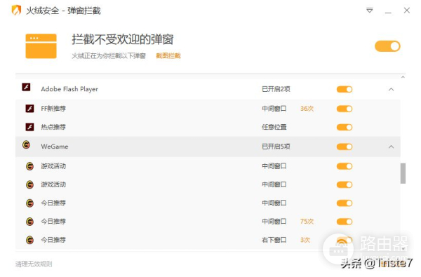 电脑桌面全是广告(电脑桌面上有很多广告怎么办)