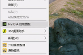 玩电脑游戏如何设置英伟达显卡高性能(玩游戏如何设置电脑)