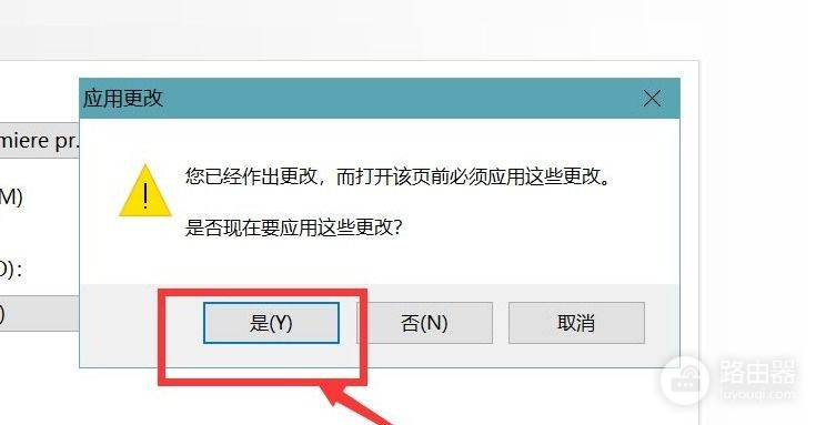 玩电脑游戏如何设置英伟达显卡高性能(玩游戏如何设置电脑)