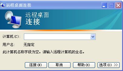 手机远程控制电脑(如何用手机远程电脑)